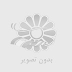 مهسا یگانه